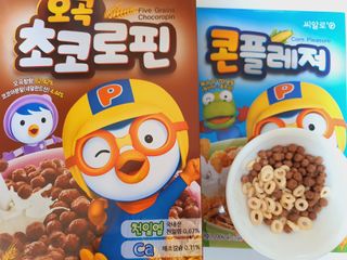씨알푸드 뽀로로 시리얼 3종 — 5점을 준 리뷰어가 2022년 2월 올린 사용 사진