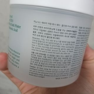 키노닉스 양배추 카밍 진정 토너패드 — 4.5점을 준 리뷰어가 2021년 7월 올린 사용 사진