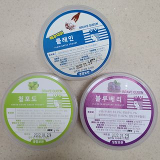 [브레이브퀸] 수제 그릭 요거트 3종세트 플레인 블루베리 청포도 — 5점을 준 리뷰어가 2022년 2월 올린 사용 사진