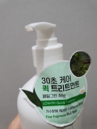 멈칫(MUMCHIT) 멈칫 단백질 퀵트리트먼트 — 5점을 준 리뷰어가 2021년 12월 올린 사용 사진