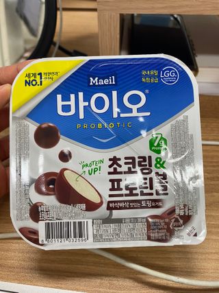 매일바이오 토핑요거트 — 5점을 준 리뷰어가 2021년 5월 올린 사용 사진