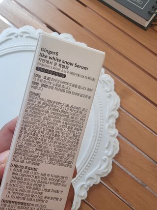 GINGER6 라이크 화이트 스노우 세럼 — 5점을 준 리뷰어가 2021년 10월 올린 사용 사진