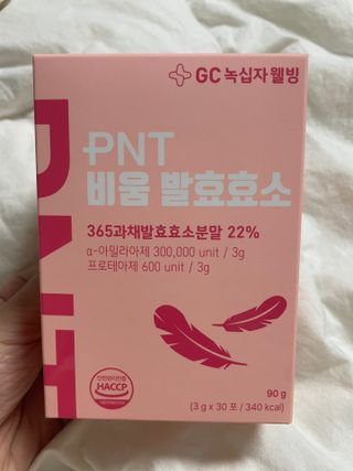피엔티 [PNT 비움 발효효소] 가벼운 하루를 위한 하루 1포 효소 습관 — 4.5점을 준 리뷰어가 2023년 3월 올린 사용 사진