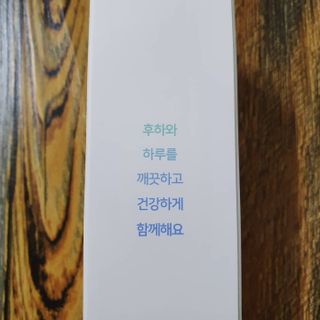 [심폐소생소] 무불소 임산부 천연 치약 — 5점을 준 리뷰어가 2021년 9월 올린 사용 사진