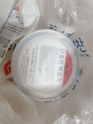 셰프애찬 단호박 백김치 1kg — 4점을 준 리뷰어가 2022년 10월 올린 사용 사진