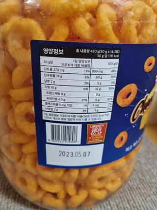 리고 치즈링 430g — 5점을 준 리뷰어가 2022년 9월 올린 사용 사진