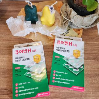 [큐어반H 스팟] 자외선 99프로 차단되는 스틱타입 스팟밴드(1팩 / 66매입) — 5점을 준 리뷰어가 2022년 11월 올린 사용 사진
