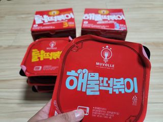 한성기업 무볼레 닭떡볶이+해물떡볶이 2종 세트 — 4점을 준 리뷰어가 2021년 10월 올린 사용 사진