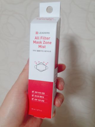 리더스코스메틱 리더스 올필터 마스크존 미스트 — 4점을 준 리뷰어가 2021년 1월 올린 사용 사진