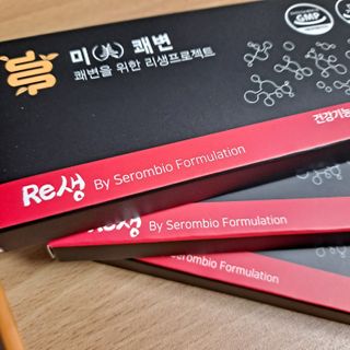 새롬바이오 리생 [미쾌변] 차전자피 식이섬유 건강기능식품 3팩 — 5점을 준 리뷰어가 2021년 6월 올린 사용 사진