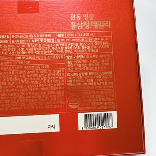 광동생활건강 광동 명품 홍삼정데일리 10mL x 30포 — 5점을 준 리뷰어가 2023년 4월 올린 사용 사진