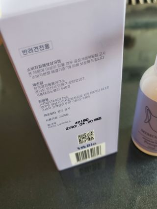 개수니님이 올린 리뷰 사진 3