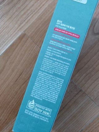 플리프 시카-알로에 카밍 올인원 200ml — 5점을 준 리뷰어가 2021년 2월 올린 사용 사진