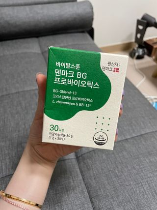 바이탈스푼덴마크BG프로바이오틱스 — 4.5점을 준 리뷰어가 2021년 6월 올린 사용 사진