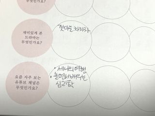 버킷송님이 올린 리뷰 사진 3