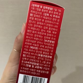 뉴트리션팩토리 비타프렙 하이퍼씨슬 밀크씨슬 900mg — 5점을 준 리뷰어가 2021년 7월 올린 사용 사진