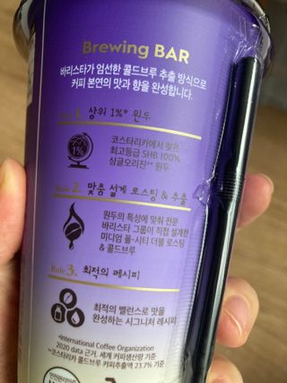 바리스타룰스 돌체 라떼 — 5점을 준 리뷰어가 2023년 4월 올린 사용 사진