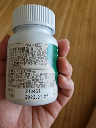 바이탈스푼 그린프로폴리스트리플케어 — 5점을 준 리뷰어가 2021년 6월 올린 사용 사진