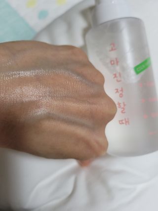 [시카앰플] 묘오한 고마진정할때 진정 스프레이 앰플 150ml — 5점을 준 리뷰어가 2021년 1월 올린 사용 사진
