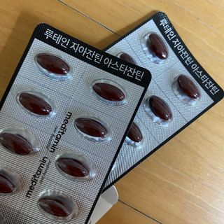 메디타민 루테인 지아잔틴 아스타잔틴 — 5점을 준 리뷰어가 2021년 11월 올린 사용 사진