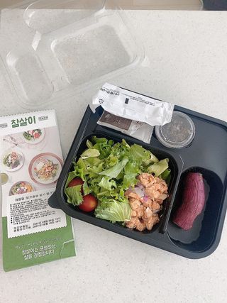 참살이도시락 작심삼일 샐러드도시락 3개 맛보기 새벽배송 또는 택배배송 — 5점을 준 리뷰어가 2021년 8월 올린 사용 사진