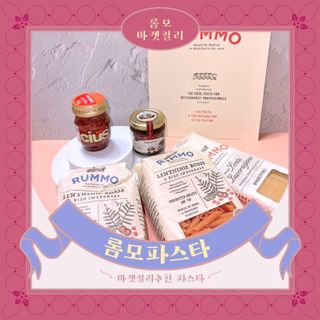 이탈리안 프리미엄 파스타 룸모 / 파스타 3종 + 블랙 트러플 소스 + 앤쵸비 필렛 칠리 — 4점을 준 리뷰어가 2022년 3월 올린 사용 사진
