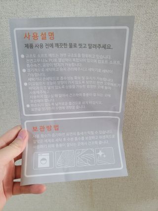 에프에이치아이코리아 소프트 규조토 발매트 — 3.5점을 준 리뷰어가 2021년 5월 올린 사용 사진