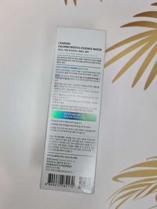 리더스코스메틱 리더스 카밍 바이오틱스 에센스 워터 — 5점을 준 리뷰어가 2021년 2월 올린 사용 사진