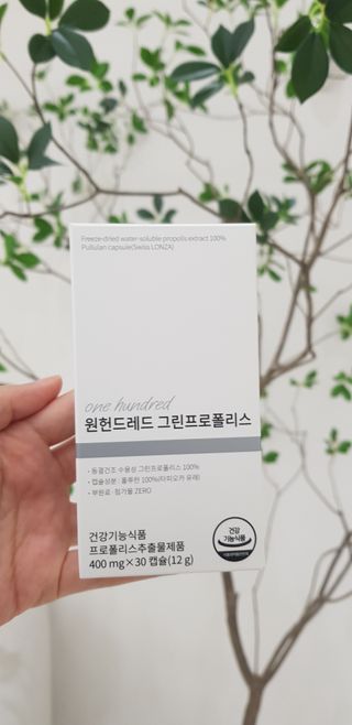 메디타민 원헌드레드 그린프로폴리스 — 5점을 준 리뷰어가 2021년 10월 올린 사용 사진
