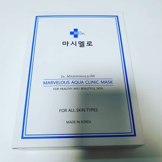 닥터마시멜로 닥터마스멜로 마블러스 아쿠아 클리닉 마스크 — 5점을 준 리뷰어가 2021년 6월 올린 사용 사진