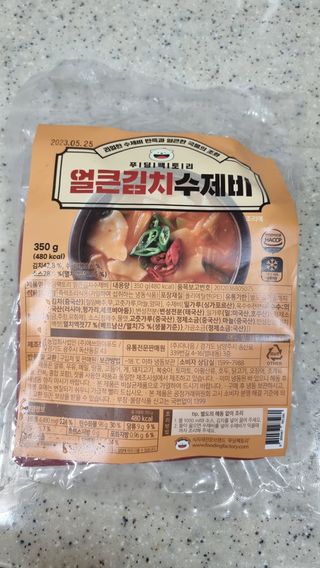 미미네님이 올린 리뷰 사진 3