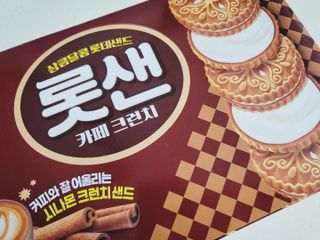 나쵸님이 올린 리뷰 사진 2