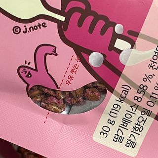 스낵스 와그작후루룩 3종_카카오2봉+아몬드2봉+딸기2봉 (총 6봉) — 5점을 준 리뷰어가 2024년 3월 올린 사용 사진