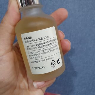 로자펠로 시카 앰플 50ml EGF 재생 미백 비타민 — 5점을 준 리뷰어가 2021년 2월 올린 사용 사진