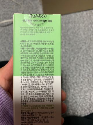 JuHeeKim님이 올린 리뷰 사진 2