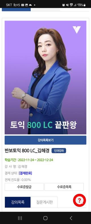 Kkukku님이 올린 리뷰 사진 3