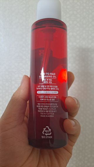 레드투래드 안티더스트 클렌징 오일 150ml — 5점을 준 리뷰어가 2021년 8월 올린 사용 사진