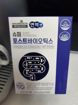 메이준뉴트리 슈퍼 포스트바이오틱스 — 5점을 준 리뷰어가 2021년 5월 올린 사용 사진