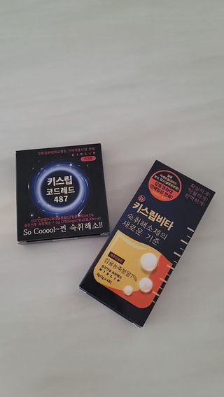 [키스립] 근복적인 숙취원인 해결 숙취해소제 키스립 코드레드487 2팩 & 뉴키스립비타 1box  set — 4.5점을 준 리뷰어가 2022년 3월 올린 사용 사진