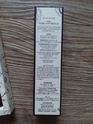 브에노 마더워트 시크릿 퍼퓸 미스트 — 5점을 준 리뷰어가 2021년 6월 올린 사용 사진