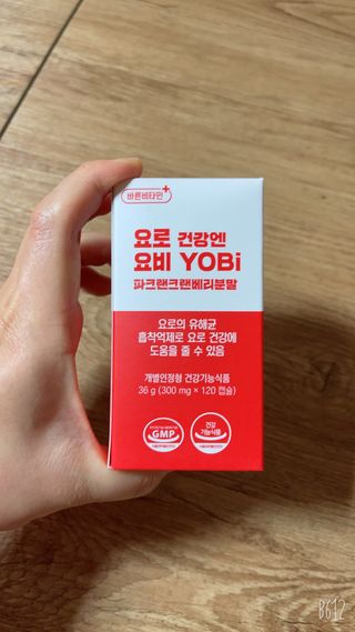 바른비타민 요비 1박스 120캡슐 요로건강 요헬씨 원료 복합 건강식품 — 4점을 준 리뷰어가 2021년 7월 올린 사용 사진