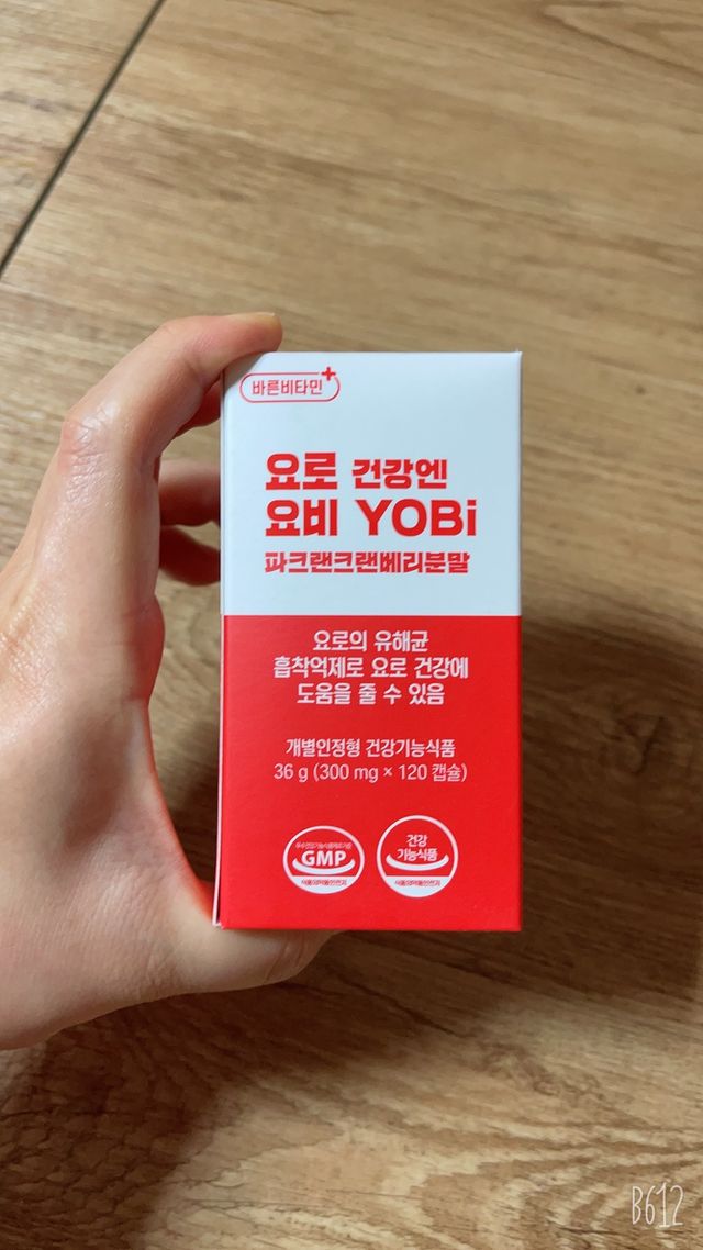 바른비타민 요비 1박스 120캡슐 요로건강 요헬씨 원료 복합 건강식품 리뷰 사진