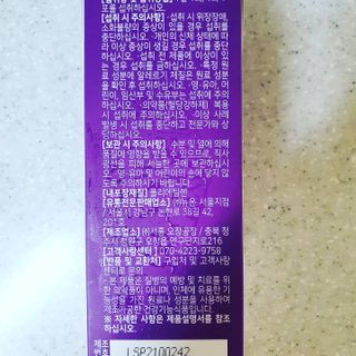 뿌꾸님이 올린 리뷰 사진 3