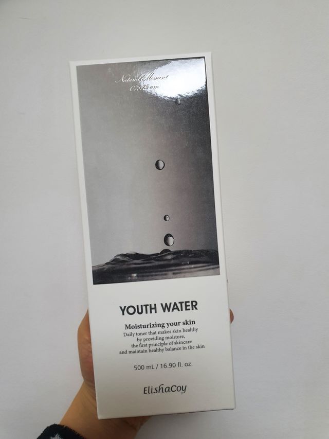 유스워터 리뷰 사진