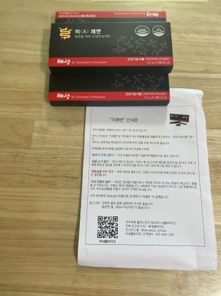 새롬바이오 리생 [미쾌변] 차전자피 식이섬유 건강기능식품 3팩 — 2.5점을 준 리뷰어가 2021년 6월 올린 사용 사진