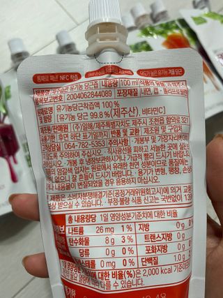 탐라원 유기농 제주산 건강즙 3종 - 양배추즙 비트즙 당근즙 — 5점을 준 리뷰어가 2021년 11월 올린 사용 사진