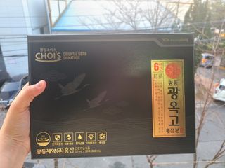 [광동제약] 광동 광옥고 홍삼 본 30포+쇼핑백 증정 — 5점을 준 리뷰어가 2021년 12월 올린 사용 사진
