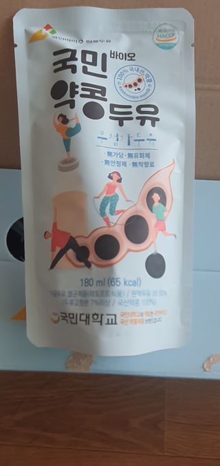 국민바이오 약콩두유 — 5점을 준 리뷰어가 2022년 5월 올린 사용 사진