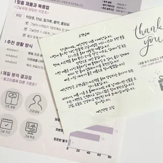 예진약방 그날을 위한 맞춤형 한방 건강식품 (4종) — 5점을 준 리뷰어가 2022년 5월 올린 사용 사진