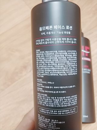 웰피아생활건강 웰피아 올인원 남성화장품 옴므페론 — 5점을 준 리뷰어가 2023년 1월 올린 사용 사진